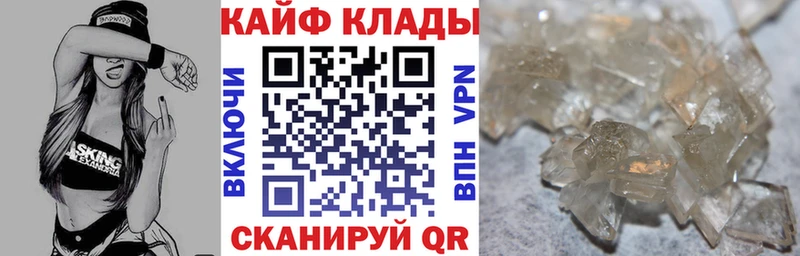 Что такое Красноармейск Конопля  COCAIN  А ПВП  blacksprut ONION  Мефедрон 