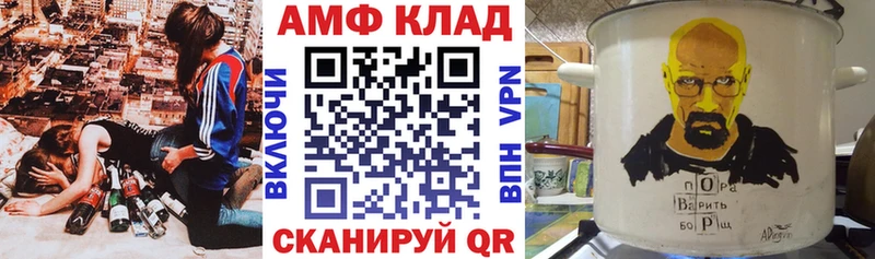 Амфетамин 98%  Красноармейск 