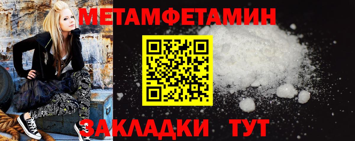 Амфетамин 98% Красноармейск