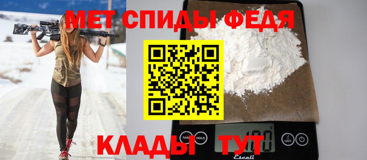 Красноармейск  АМФ  Вход с VPN  Amphetamine Розовый 