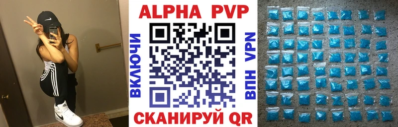 мега зеркало  Красноармейск  A PVP СК 