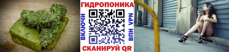 Cannafood марихуана  наркошоп  Красноармейск 
