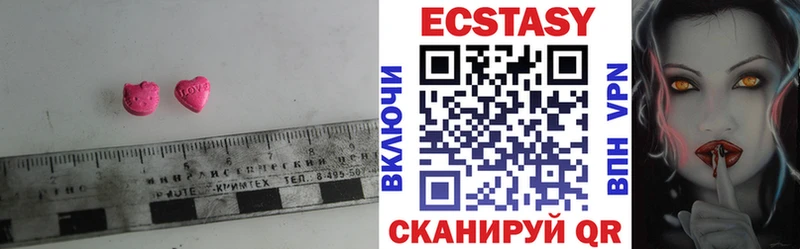Ecstasy 300 mg  Красноармейск 