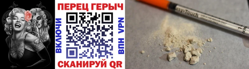 shop как зайти  дарнет шоп  Красноармейск  ГЕРОИН афганец 