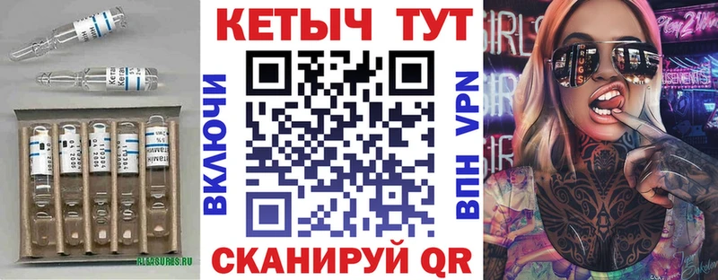 КЕТАМИН VHQ  купить наркоту  мориарти официальный сайт  Красноармейск 
