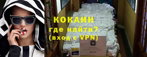 apvp Саяногорск