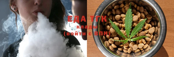 молекула духа Абаза