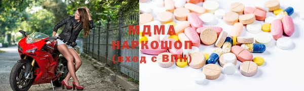 молекула духа Абаза