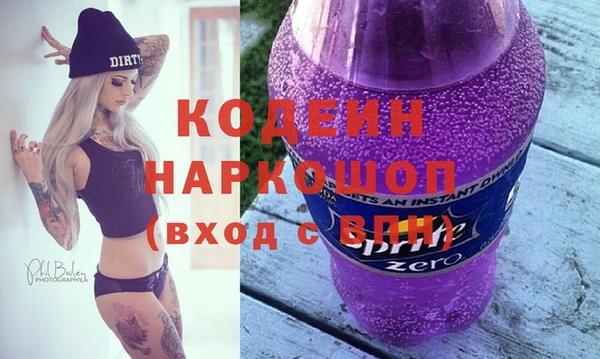 молекула духа Абаза