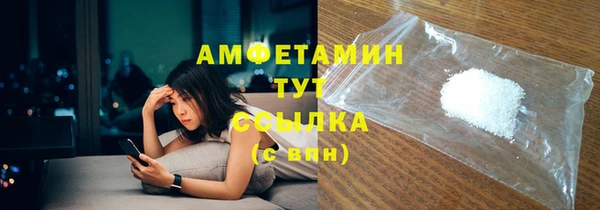 ALPHA-PVP Абдулино