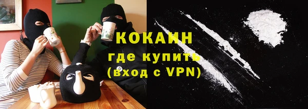молекула духа Абаза
