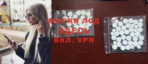 альфа пвп VHQ Абинск