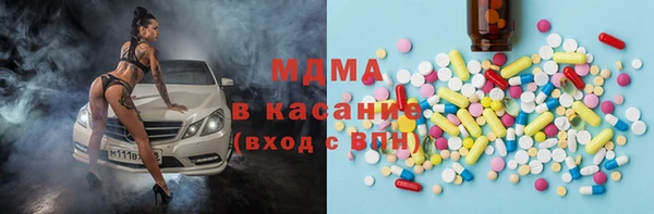 COCAINE Сафоново