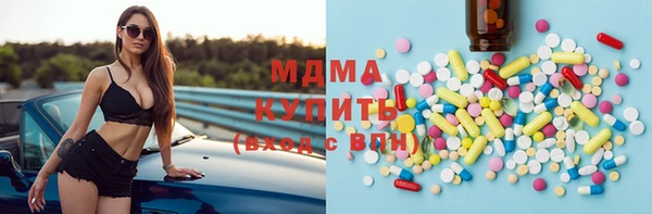 альфа пвп VHQ Абинск