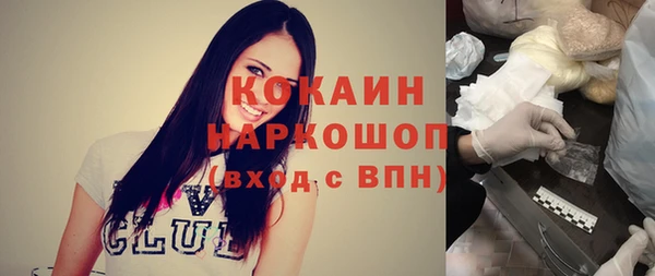 COCAINE Сафоново