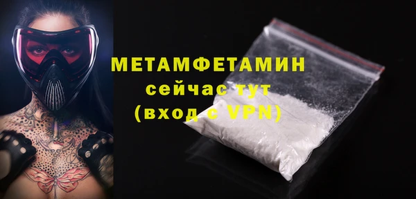 альфа пвп VHQ Абинск