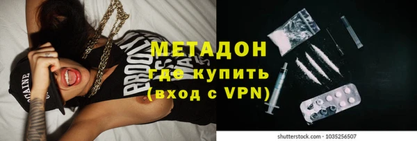ALPHA-PVP Абдулино