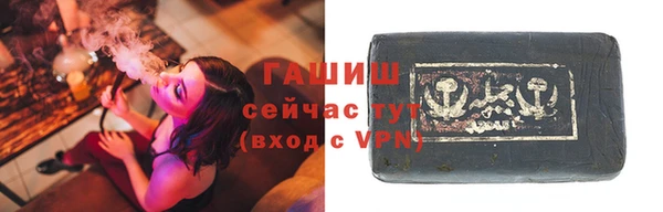 ALPHA-PVP Абдулино