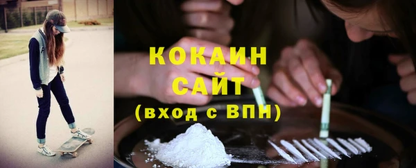 альфа пвп VHQ Абинск