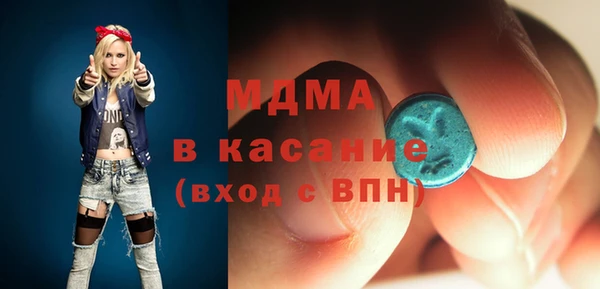 альфа пвп VHQ Абинск