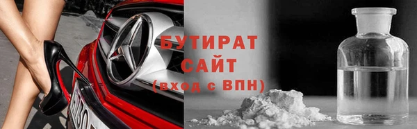 молекула духа Абаза