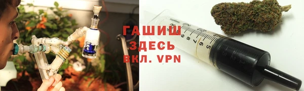 молекула духа Абаза