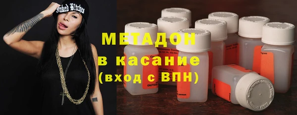 apvp Саяногорск