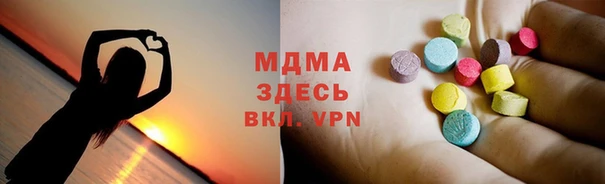 альфа пвп VHQ Абинск
