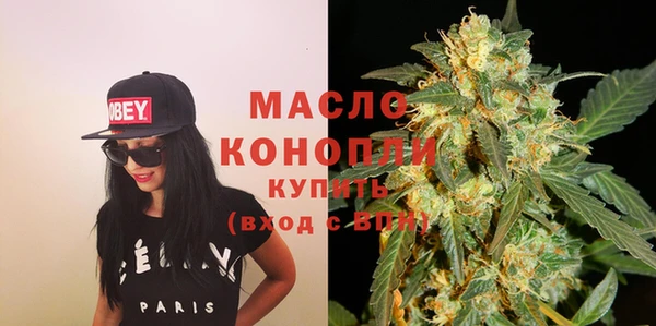 молекула духа Абаза