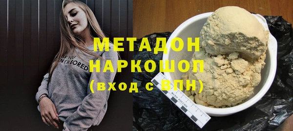 мдма Гусь-Хрустальный