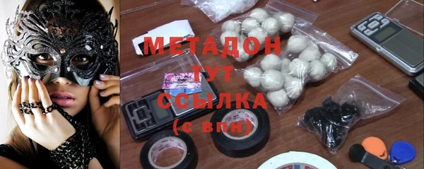 молекула духа Абаза
