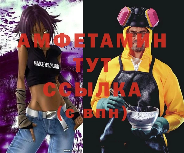 молекула духа Абаза