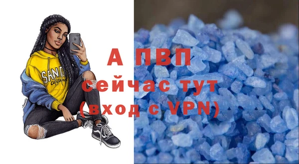 COCAINE Сафоново
