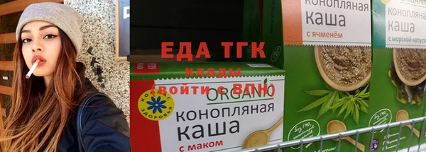 ALPHA-PVP Абдулино
