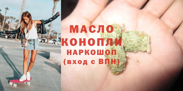 альфа пвп VHQ Абинск