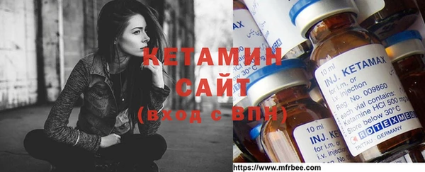 молекула духа Абаза