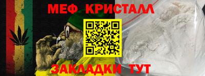 кокаин премиум Комсомольск-на-Амуре