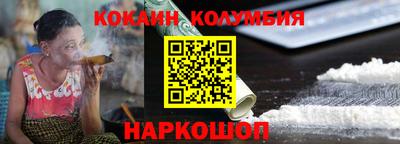 гидра Конаково