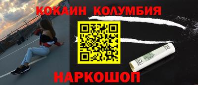 гидра Конаково