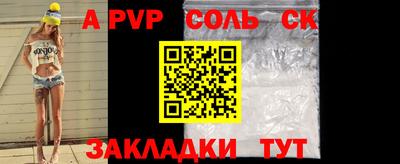 apvp Коммунар