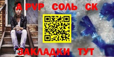 меф Краснодар