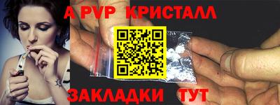 apvp Коммунар