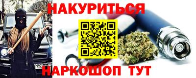 гашишное масло Краснознаменск