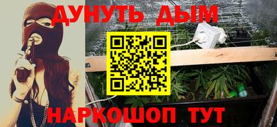 гидра Конаково