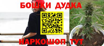 гидра Конаково