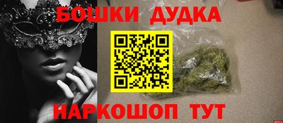 гидра Конаково