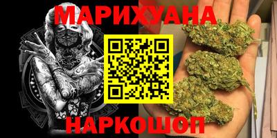 кокаин премиум Комсомольск-на-Амуре