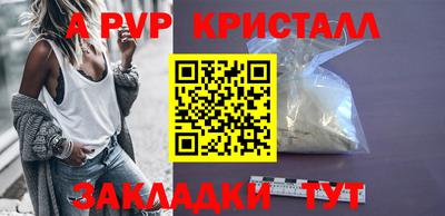 кокаин премиум Комсомольск-на-Амуре