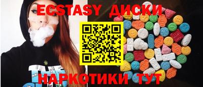 кокаин премиум Комсомольск-на-Амуре