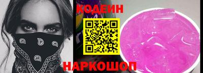 гидра Конаково